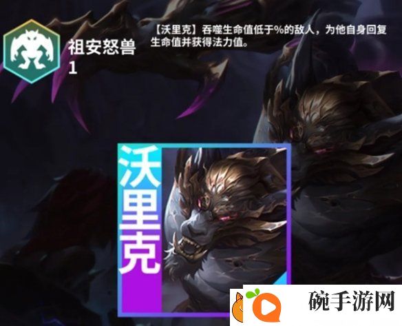金铲铲之战6费卡在哪个模式
