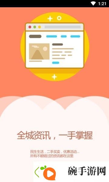 宽甸融媒下载