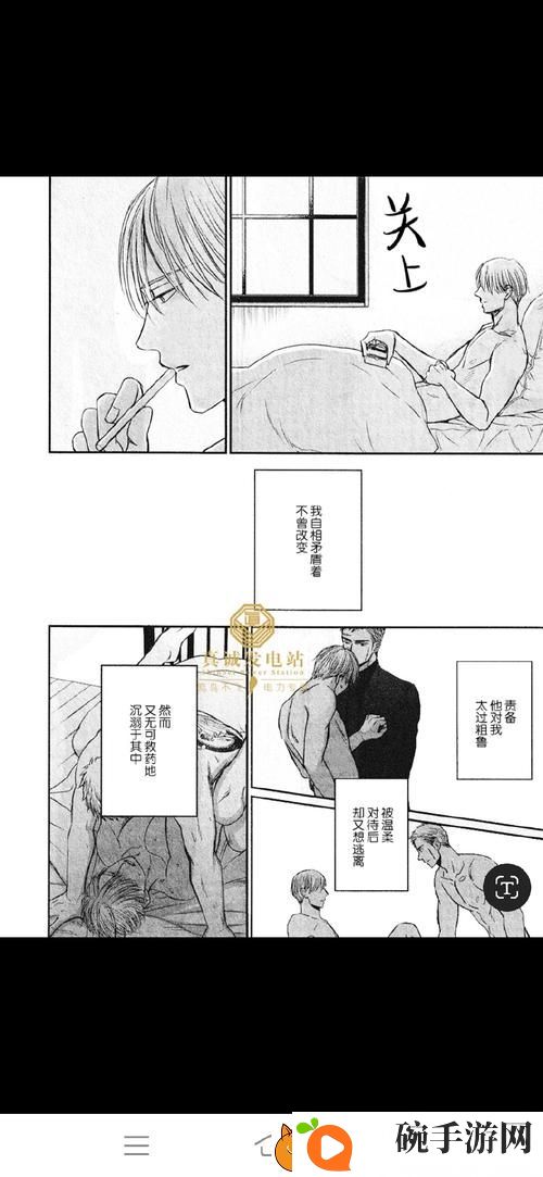 与子敌伦刺激播放