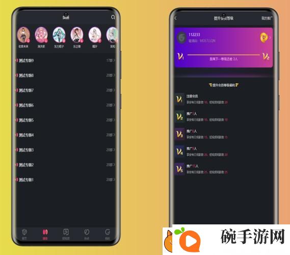 18款成品短视频app下载量