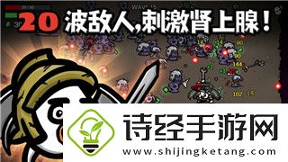 魔界战记2多少章