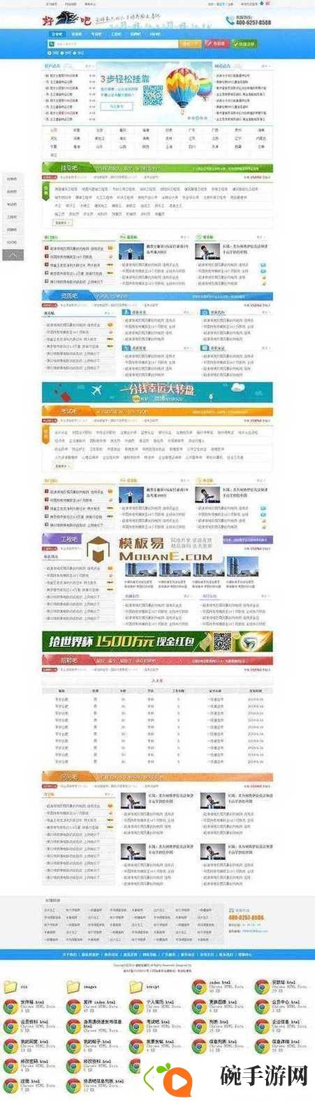 探索成品免费站w灬1688