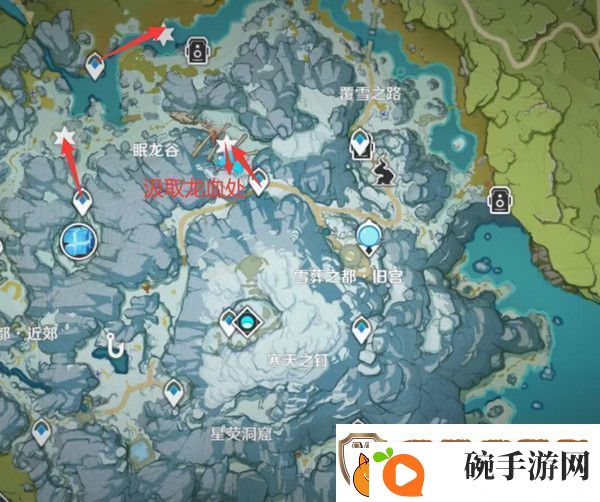 原神奇异的牙齿任务攻略