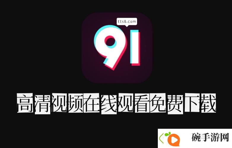 探索精彩世界