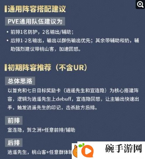 花亦山心之月五季学士怎么打