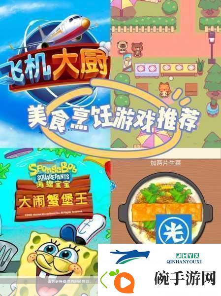 点心大厨