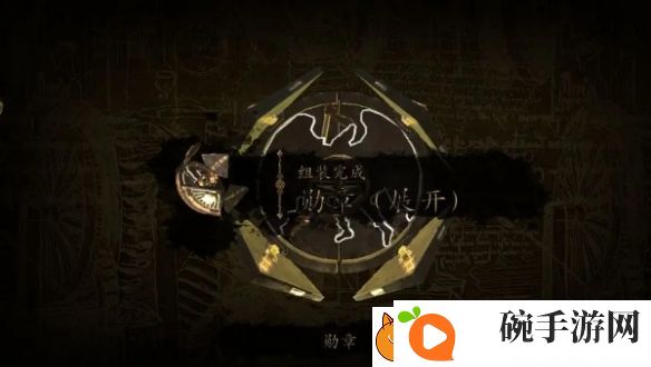 达芬奇密室2第二章怎么过