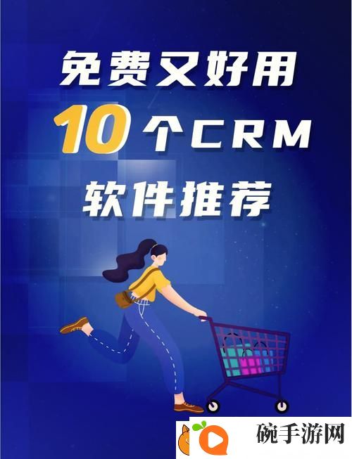 成品视频CRM999