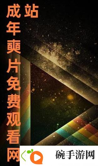 免费高清在线观看人数在哪