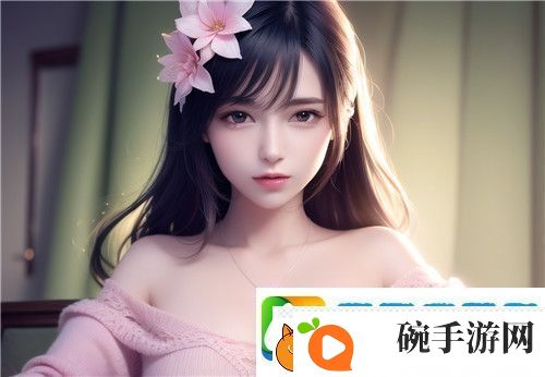 好好疼爱里面动漫
