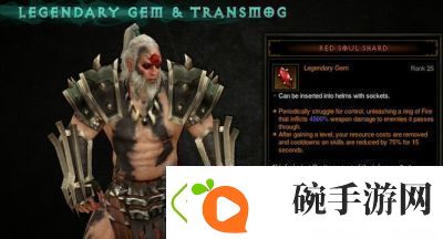 介绍暗黑封魔录10阶战场英雄点评及技能分析