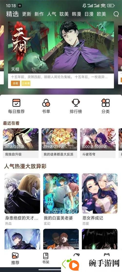欧美无人区码SUV