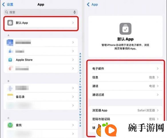 iOS18.2更新了什么