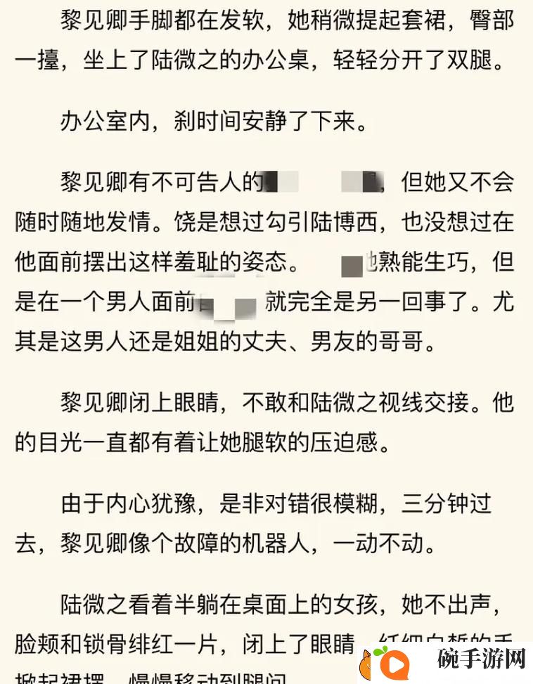 1v1sc小说