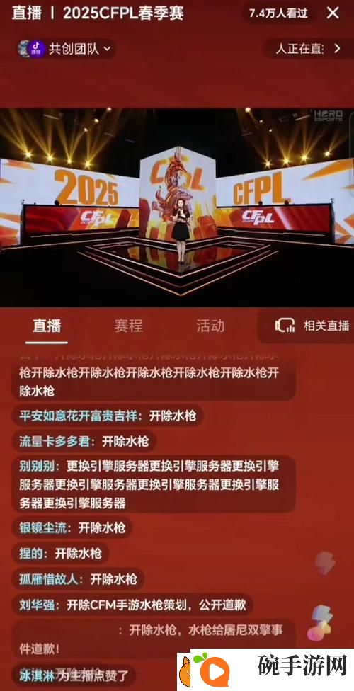 刷水枪提要求直播app大全