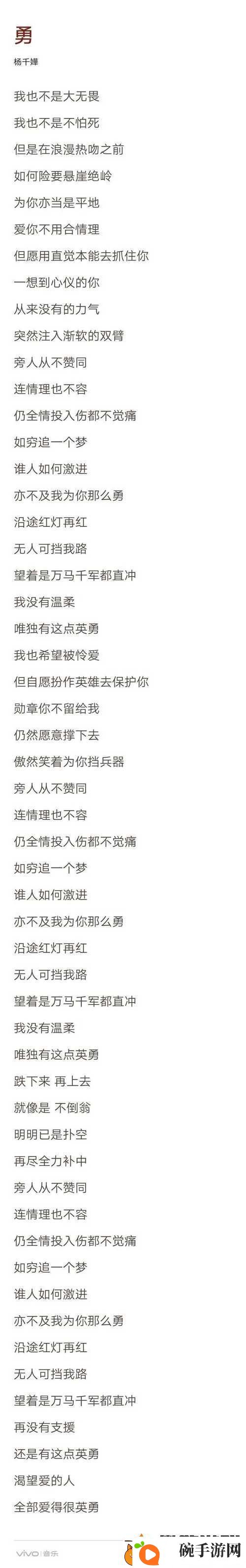 探索“三个黑人猛躁我一晚上什么歌”的音乐魅力