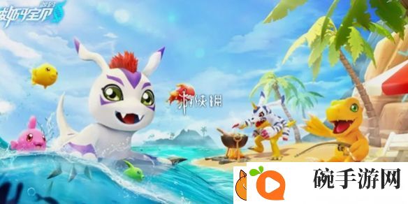 数码宝贝源码什么时候上线