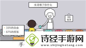 战争之人突击小队2导入模型的技巧与应用