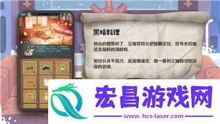 小浣熊百将传怎么搭配英雄好