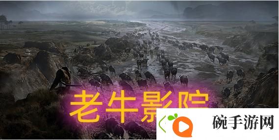 老牛影院免费观看电视剧
