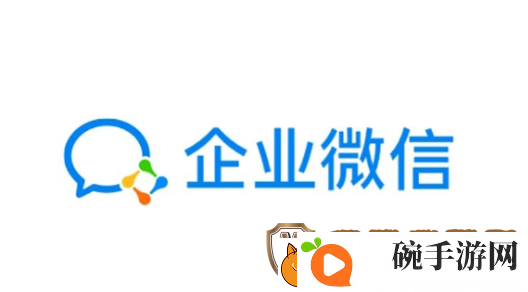 企业微信怎么换绑微信号