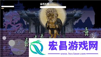 薄暮传说