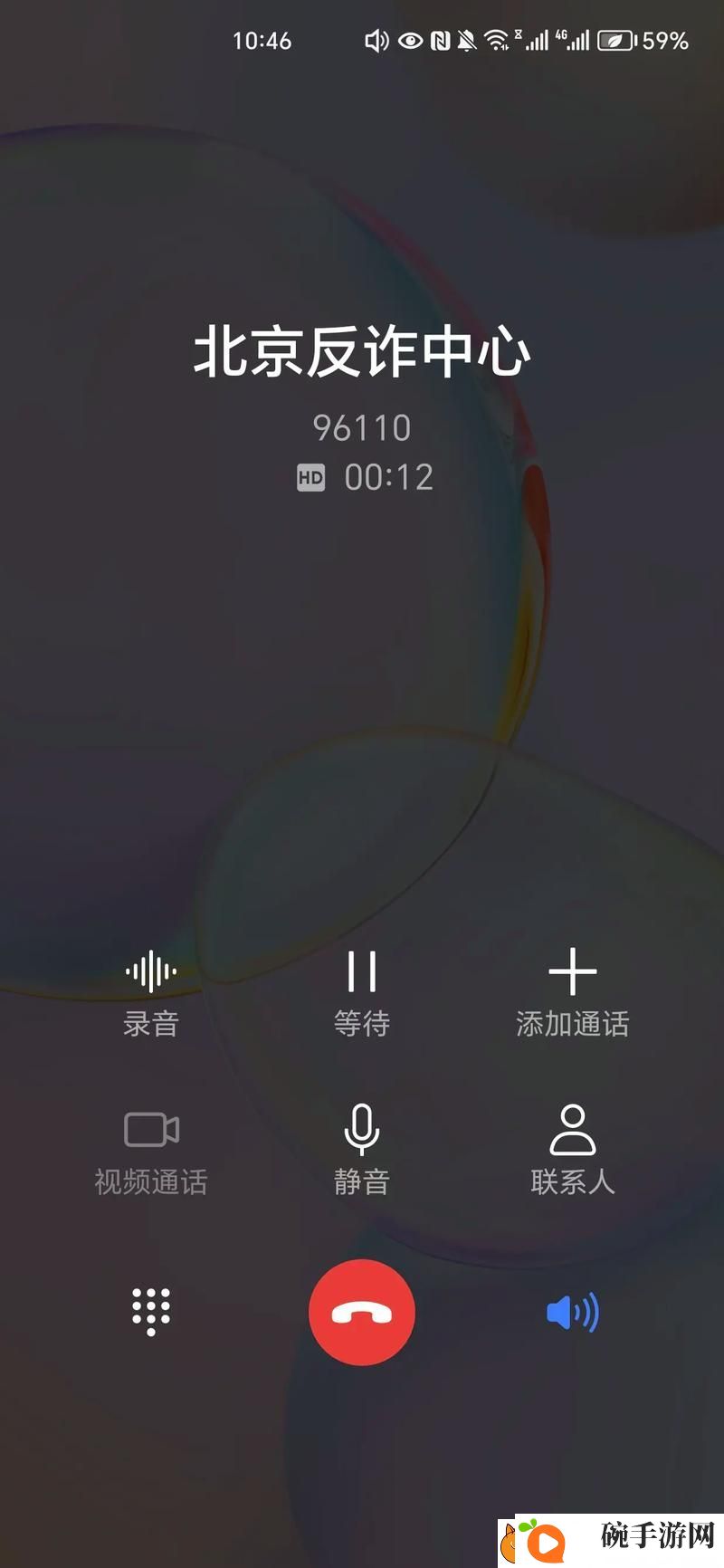 接电话顶C的说不出话