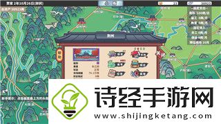 月圆之夜游戏机制解析