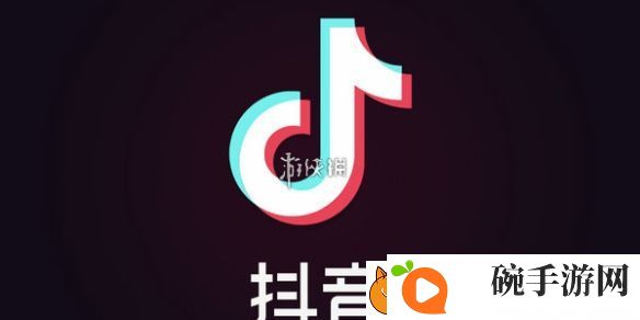 抖音号怎么更改