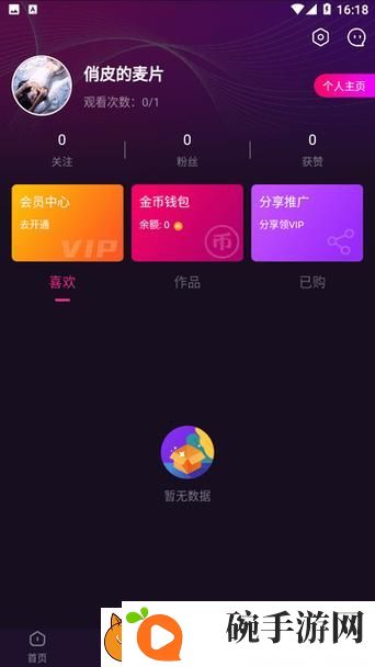 丰富你的创作旅程