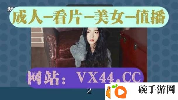 观看“小小水蜜桃免费”