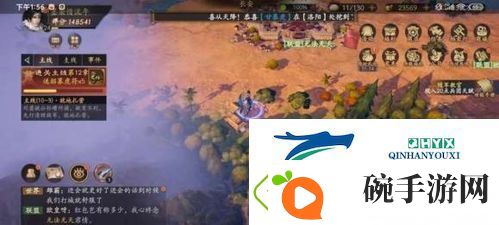 乱世逐鹿区域重宝在哪