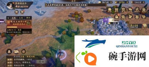 乱世逐鹿区域重宝在哪