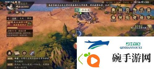 乱世逐鹿区域重宝在哪
