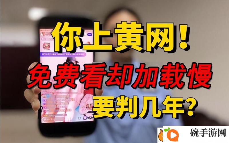 探秘黄金网站9.1入口
