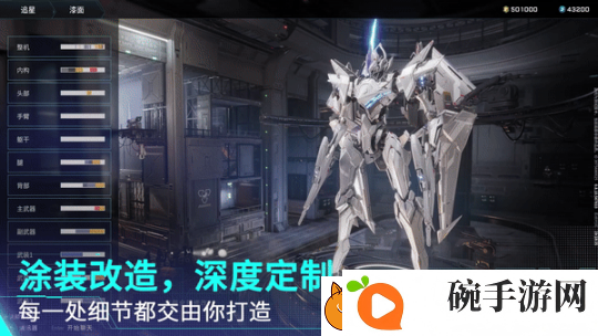 解限机全球风暴测试即将开启