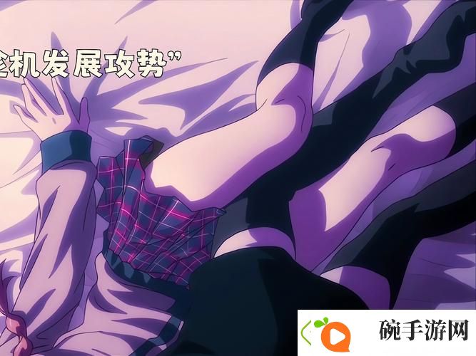 揭秘“羞羞视频”