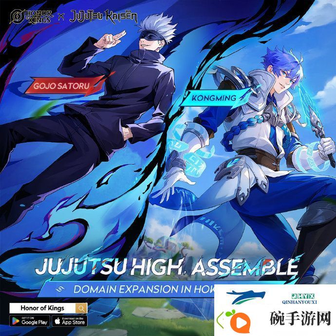 王者荣耀咒术回战皮肤是谁的