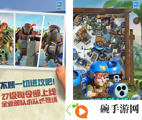 海岛奇兵怎么摆放防御阵型