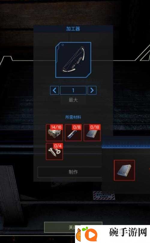 翼星求生中如何全面掌握复合材料制作