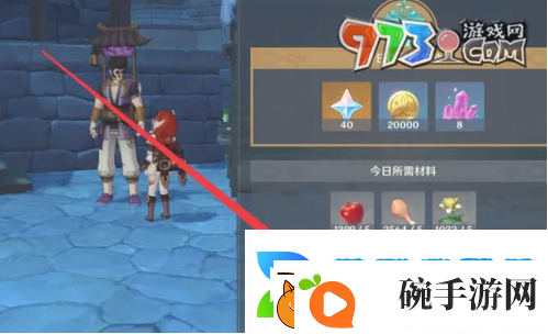 原神5.1百货奇货兑换素材有哪些5.1百货奇货兑换素材介绍