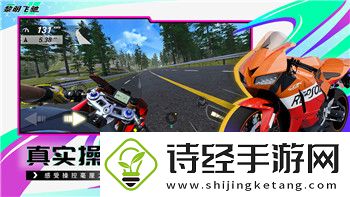 龙之信条