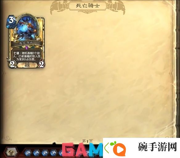 炉石传说多余卡牌怎么搜索
