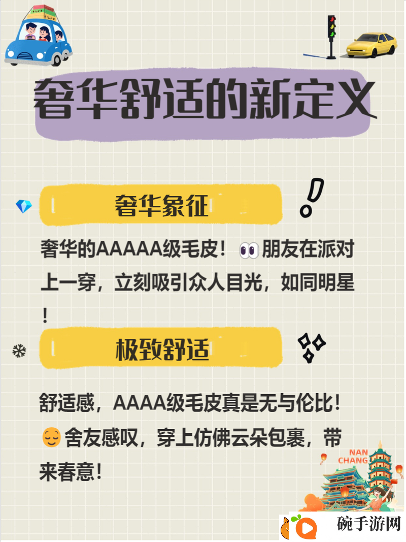 AAAA级毛和AAAA的区别是什么