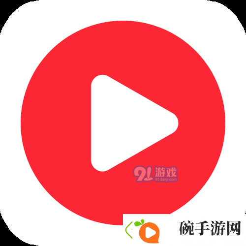 流畅体验9.1视频极速版