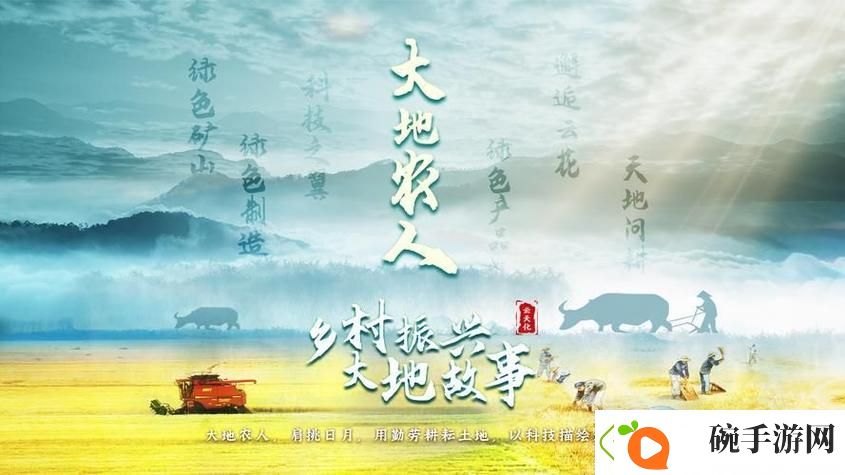 大地资源二中文在线观看免费高清