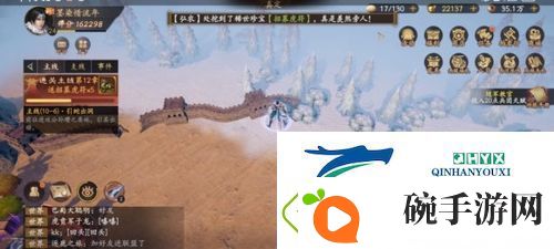 乱世逐鹿区域重宝在哪