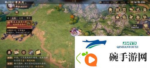 乱世逐鹿区域重宝在哪