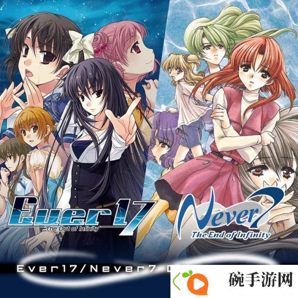 官方公开Ever17与Never7游戏复刻版发售日