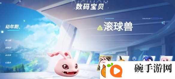 数码宝贝源码官网在哪